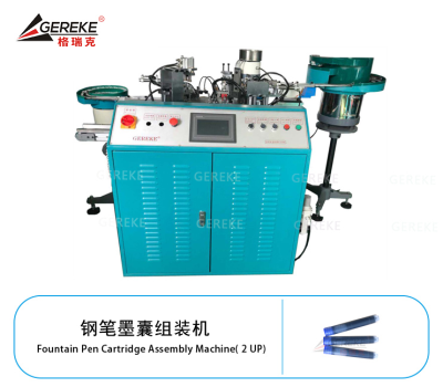 钢笔墨囊组装机